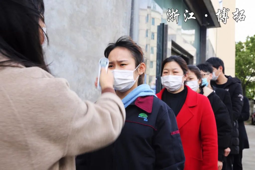 博拓：志存高远