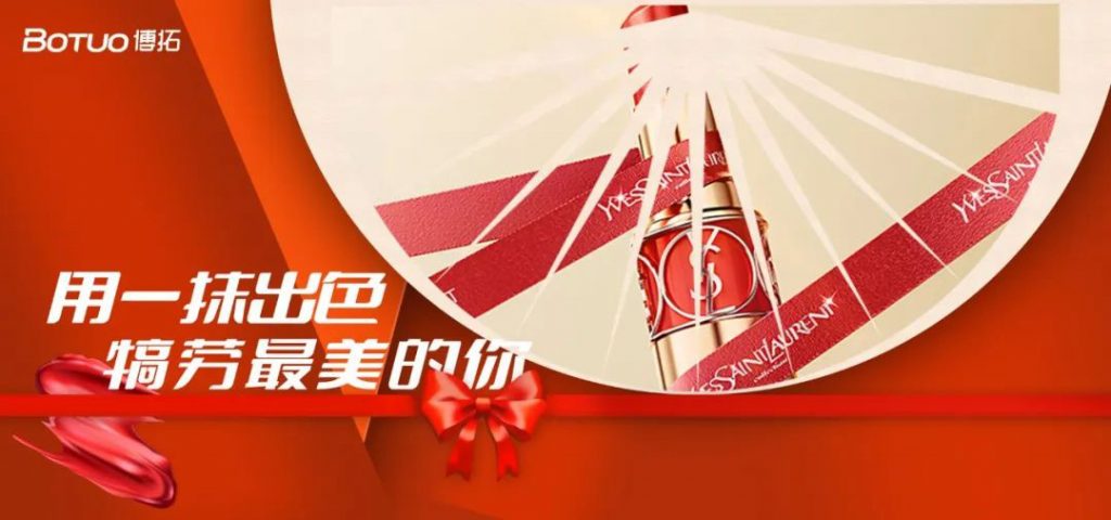 博拓里尼 | 闪耀“她力量”，最美“半边天”