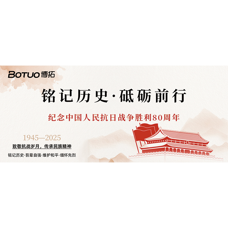 以强国强企之志 | 共筑中国梦的奋进之路