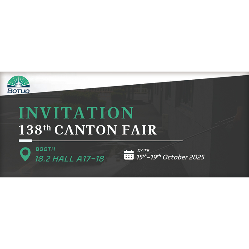 创新科技，澎湃动力 | 博拓诚邀您共赴第138届广交会