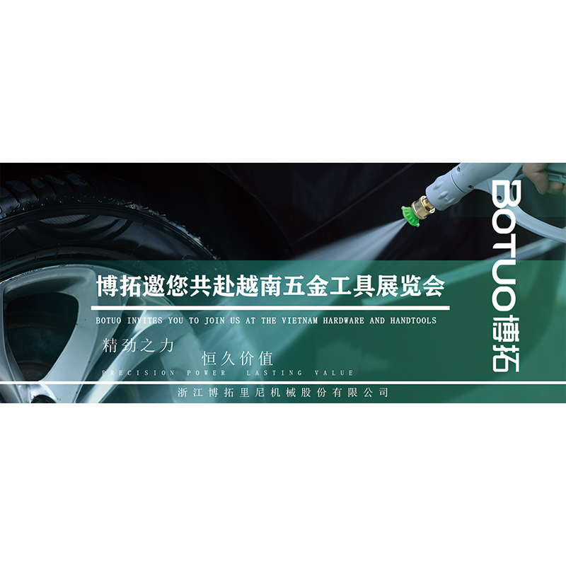 精劲之力，恒久价值 | 博拓邀您共赴越南五金工具展览会