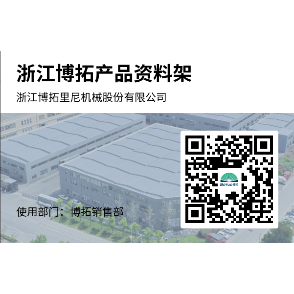 产品/行业图册下载